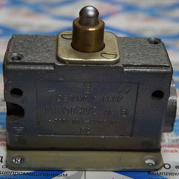 Микропереключатель МП 1302 исп.3