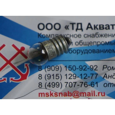 Лампа миниатюрная МН 2,5-0,068 Е10/13