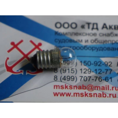 Лампа миниатюрная МН 2,5-0,068 Е10/13