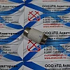 Предохранитель ПВД-1 6А — фото