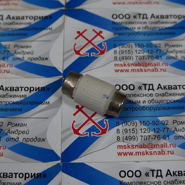 Предохранитель ПВД-1 6А