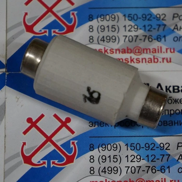 Предохранитель ПВД-2 25А — фото