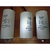 Пусковой конденсатор CBB-60 20 mkf 450 VAC — фото