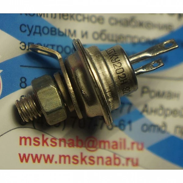 КУ202Н Тиристор
