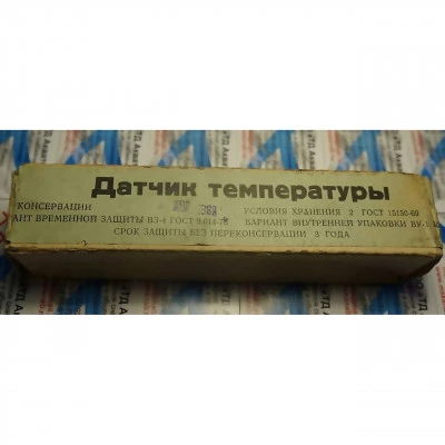 Датчик ДТ