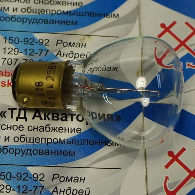 Лампа судовая С-13-25 B15d