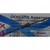 ОМЛТ-0.5 Резистор — фото