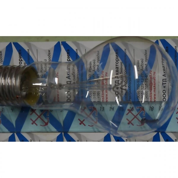 Лампа прожекторная ПЖ-220-500 Е40