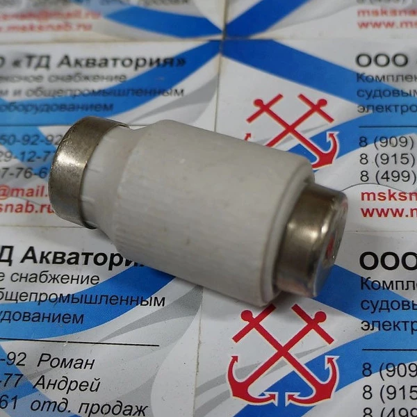 Предохранитель ПВД-3 63А