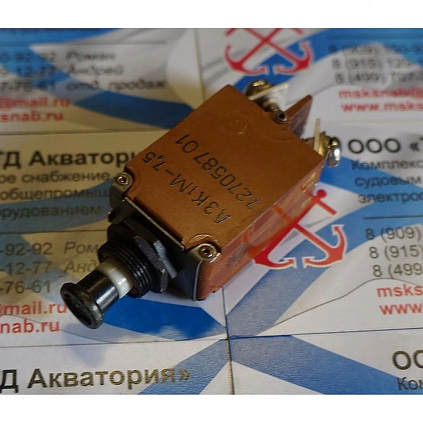 Автомат защиты сети АЗК1М-20