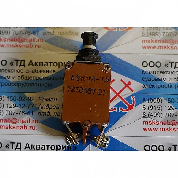 Автомат защиты сети АЗК1М-25