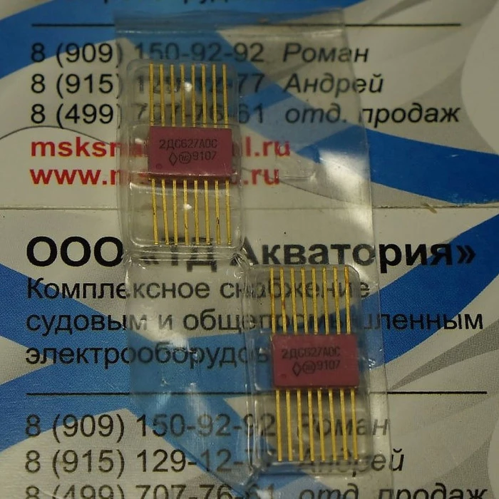 2ДС627А Диодная матрица — фото