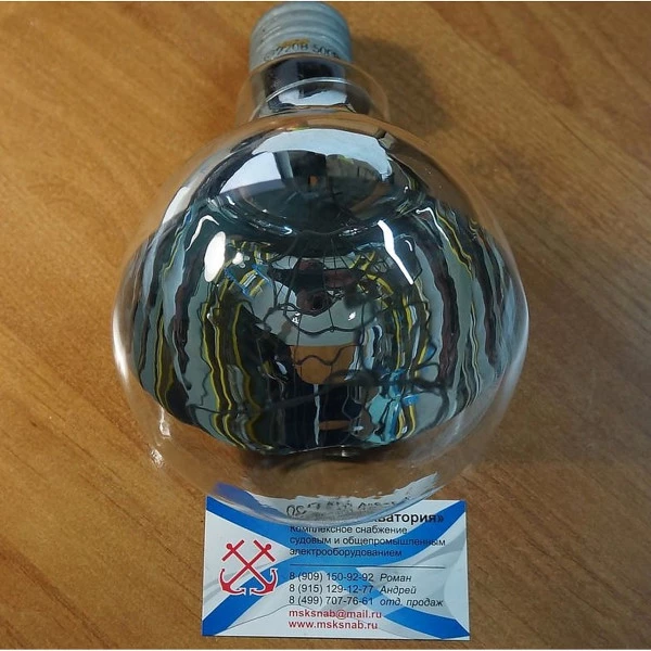 Лампа прожекторная ПЖЗ-220-500 Е40