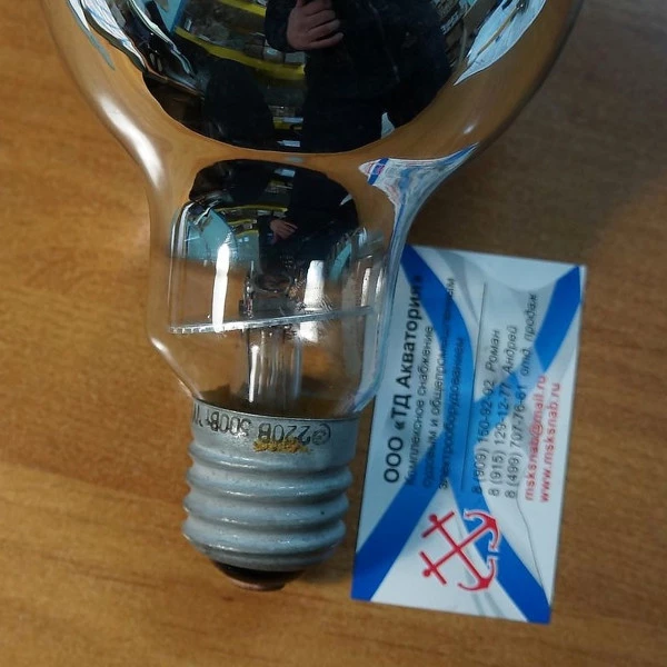 Лампа прожекторная ПЖЗ-220-500 Е40