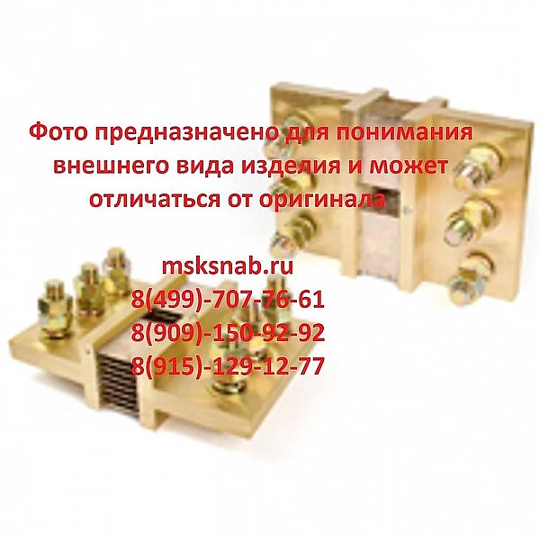 75ШСМ-6000-0.5 Шунт измерительный