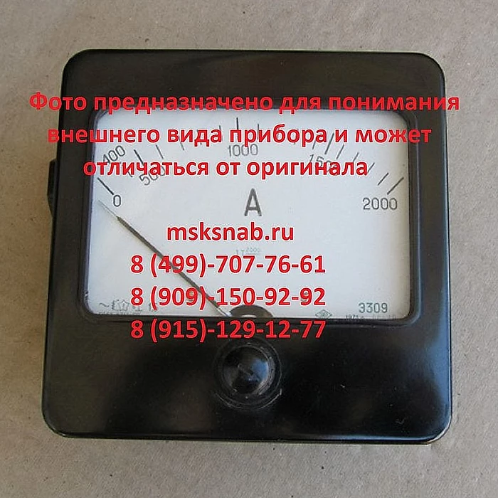 Амперметр М309 (75А) — фото