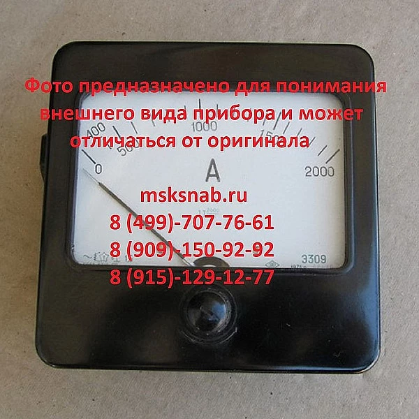 Амперметр М309 (750А)