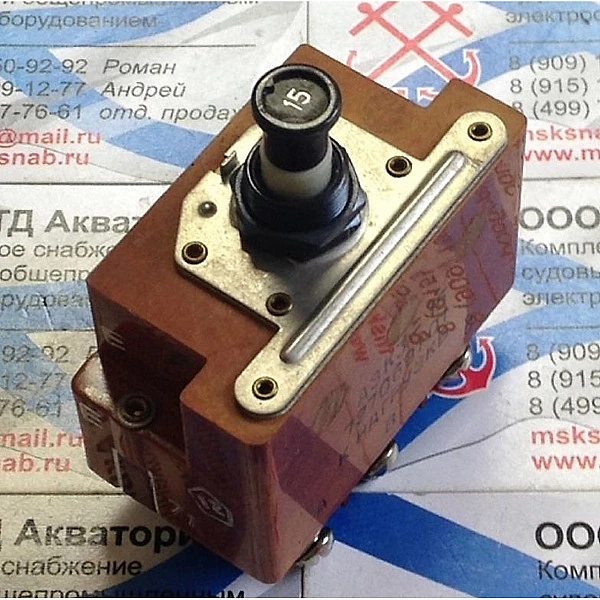 Автомат защиты сети АЗК-3-15