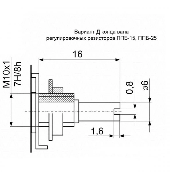 ППБ-25Д Резистор