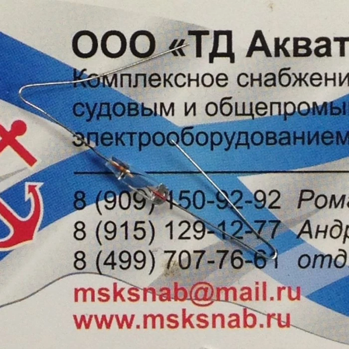 Лампа сверхминиатюрная СМН 8-60-1