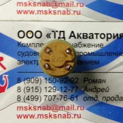 2КР Кнопка