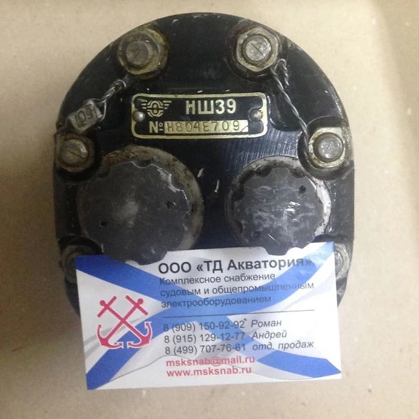 НШ-39 шестерной насос