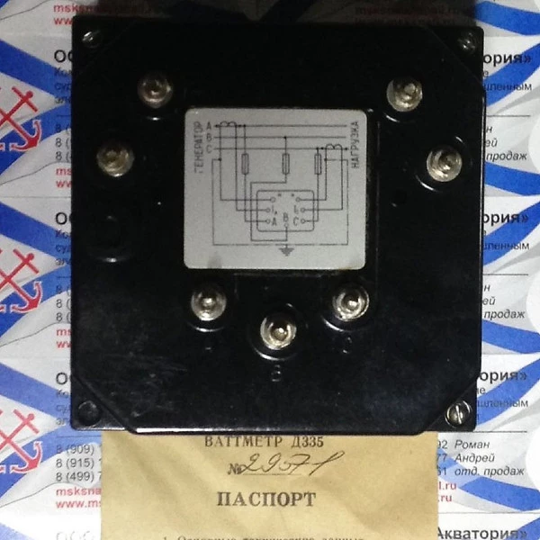 Ваттметр Д335 220В