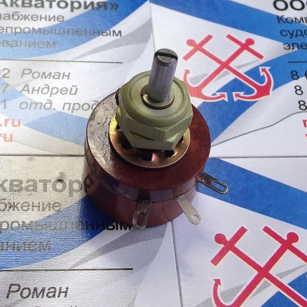 ПП2-20 Резистор