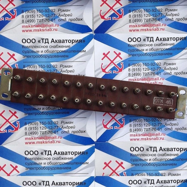 3ПС20-28 Плата соединительная