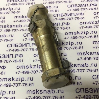 КОС-6-1 Клапан гидравлический (577-99.2476-01)