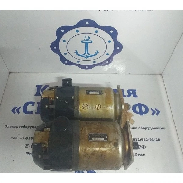 ГСК-1500ж Генератор
