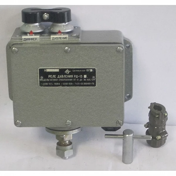 Реле давления РД-13-2