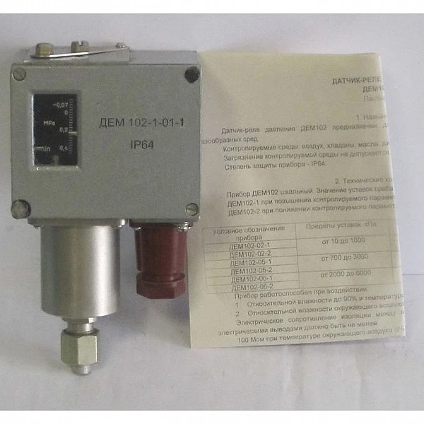 Датчик-реле давления ДЕМ-102-1-04-1