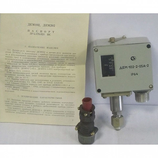 Датчик-реле давления ДЕМ-102-1-05-2