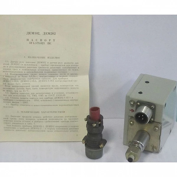 Датчик-реле давления ДЕМ-102-2-05-1