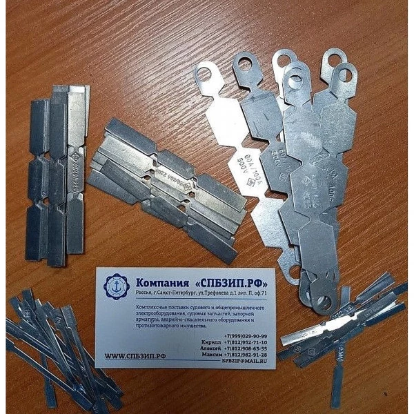 ПР-2 500В 25А Вставка плавкая