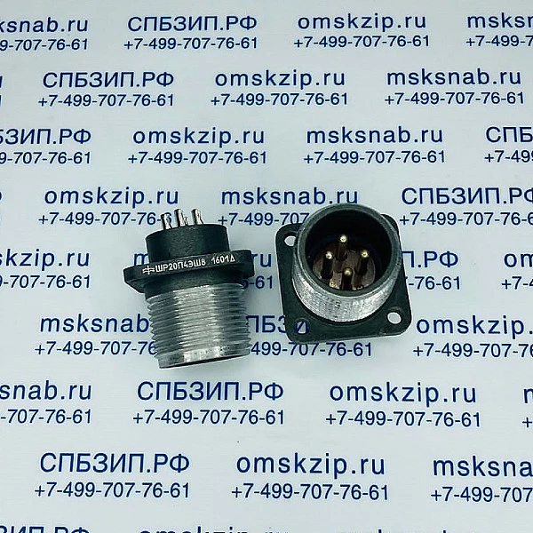 ШР20П4ЭШ8Н Вилка приборная