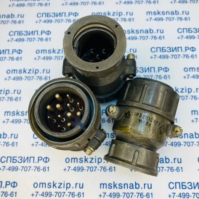 ШР32П10ЭГ1Н Вилка кабельная