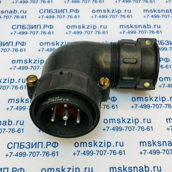 ШР36У7НГ1 Вилка кабельная